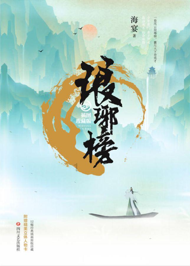 宁荣荣也有炸环?顶级辅助被忽视的5大能力,简直就是土豪专属