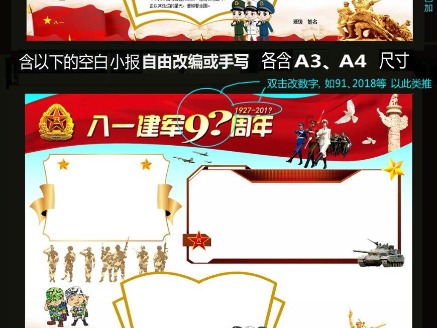五彩果冻大相连